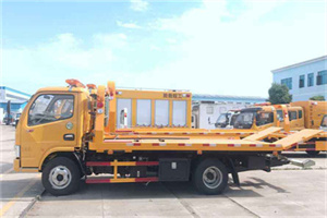 三明送油救援服务